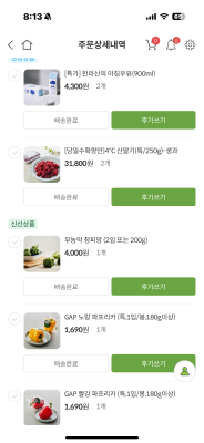 구매후기 사진