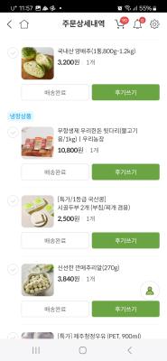 구매후기 사진