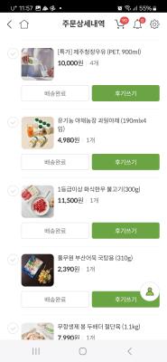 구매후기 사진