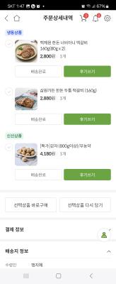 사진후기 대표 이미지