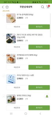 구매후기 사진