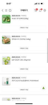 구매후기 사진