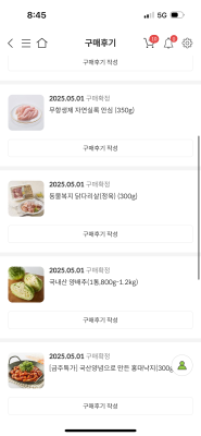 구매후기 사진