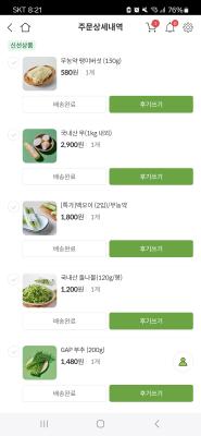 구매후기 사진