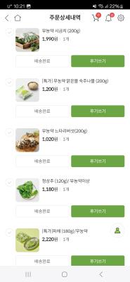 구매후기 사진