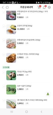 구매후기 사진