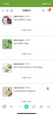 구매후기 사진