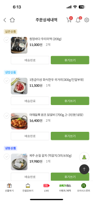 구매후기 사진
