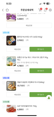 구매후기 사진