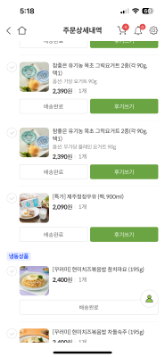 구매후기 사진