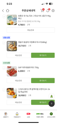 상품평 이미지