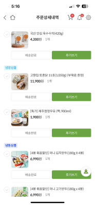 사진후기 대표 이미지