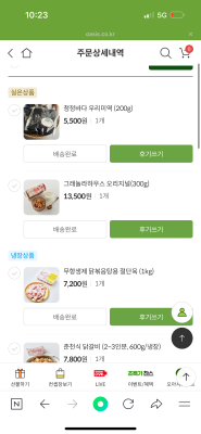 상품평 이미지