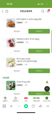 구매후기 사진