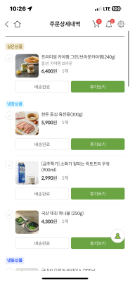 상품평 이미지
