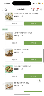 사진후기 대표 이미지