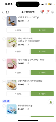 구매후기 사진
