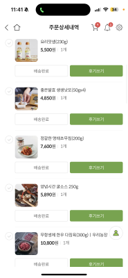 구매후기 사진