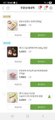 구매후기 사진