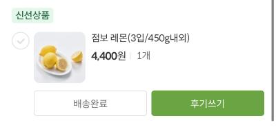 상품평 이미지