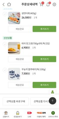 구매후기 사진