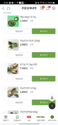 구매후기 사진