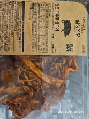 구매후기 사진