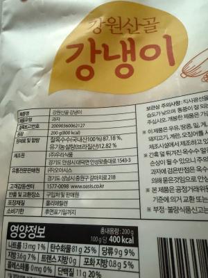 상품평 이미지
