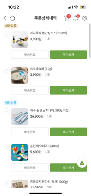 구매후기 사진