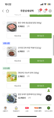 구매후기 사진