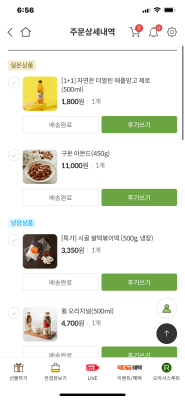 구매후기 사진
