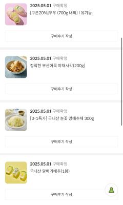 구매후기 사진