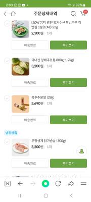 상품평 이미지
