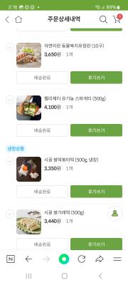 구매후기 사진