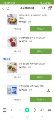 상품평 이미지