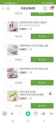 구매후기 사진