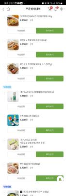 상품평 이미지