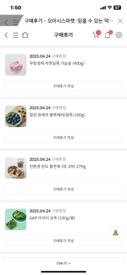 상품평 이미지
