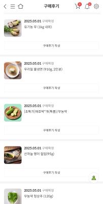 구매후기 사진