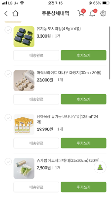사진후기 대표 이미지