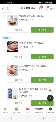 구매후기 사진