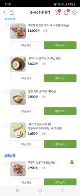 구매후기 사진