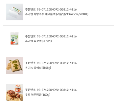 구매후기 사진