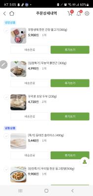 구매후기 사진