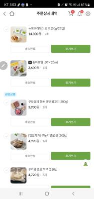 구매후기 사진