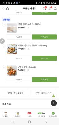 상품평 이미지