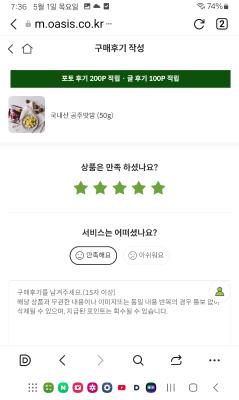 구매후기 사진