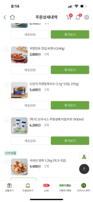 구매후기 사진