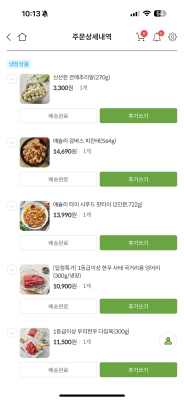 구매후기 사진