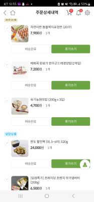 구매후기 사진